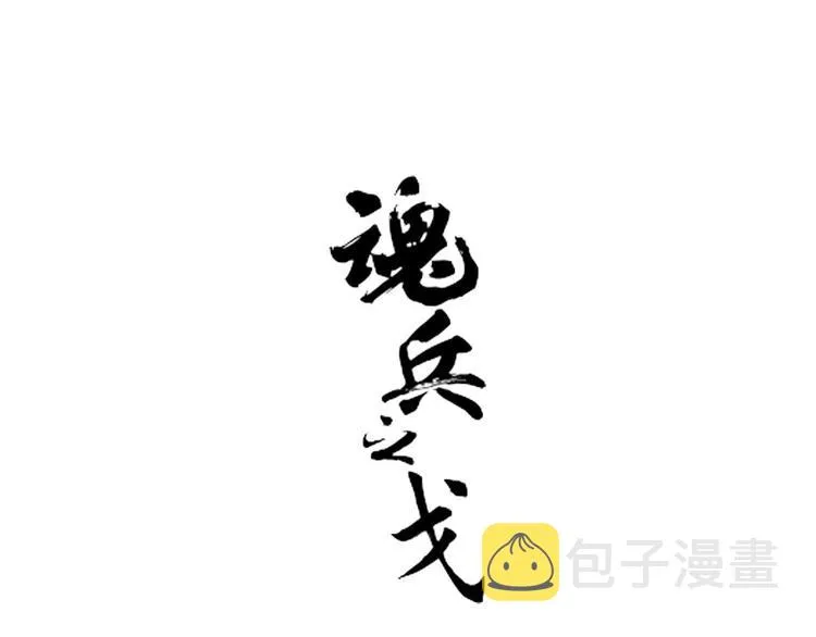 第5话 孩子不听话怎么办？ 第1页