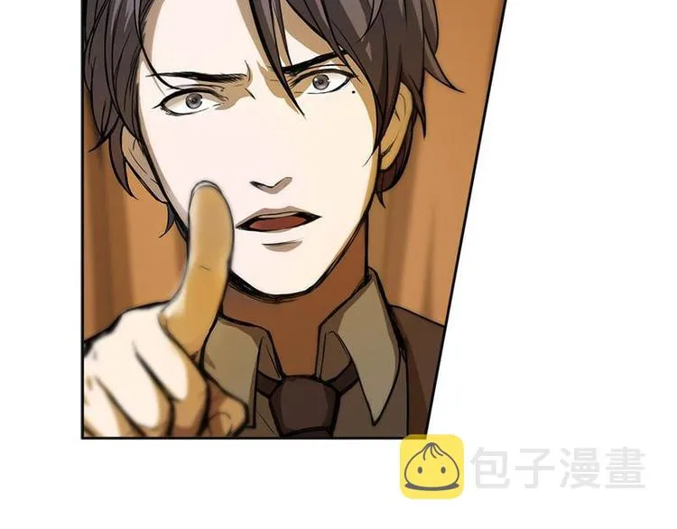 第5话 孩子不听话怎么办？ 第5页