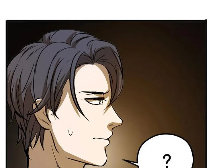 第5话 孩子不听话怎么办？ 第16页
