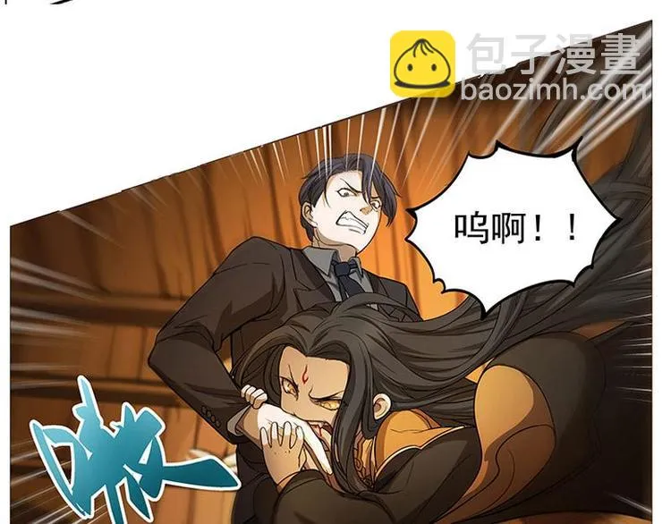 第5话 孩子不听话怎么办？ 第19页