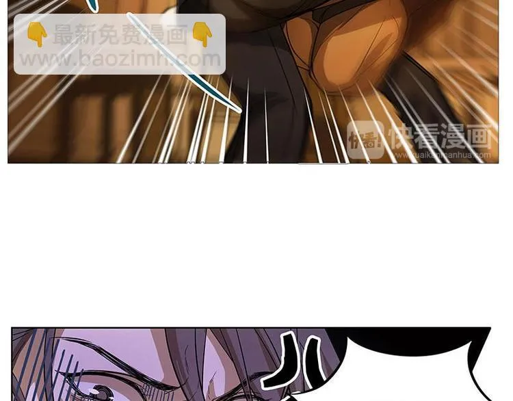 第5话 孩子不听话怎么办？ 第20页