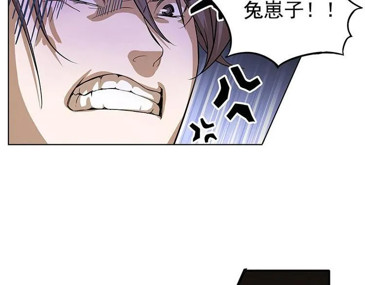 第5话 孩子不听话怎么办？ 第21页