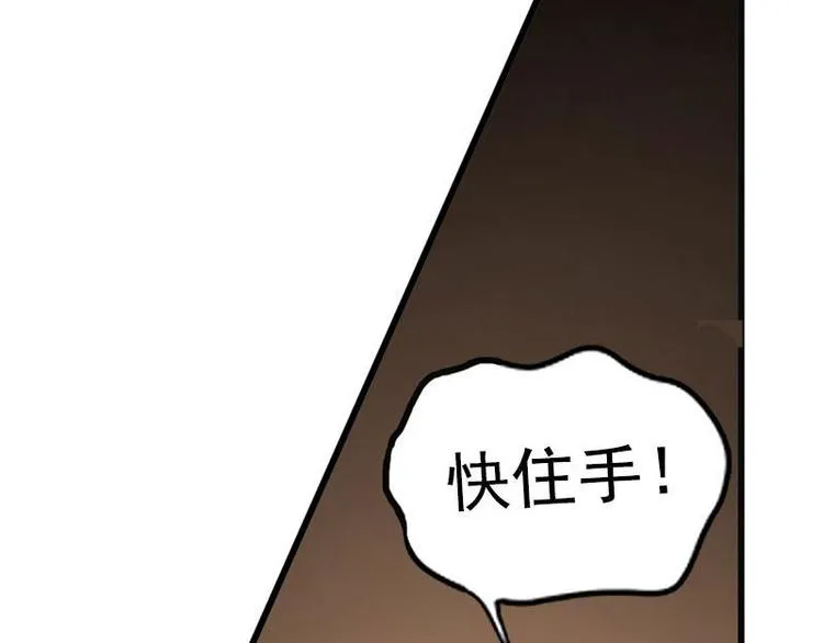 第5话 孩子不听话怎么办？ 第22页