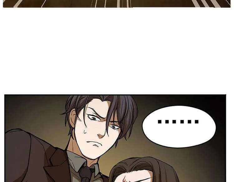 第5话 孩子不听话怎么办？ 第31页