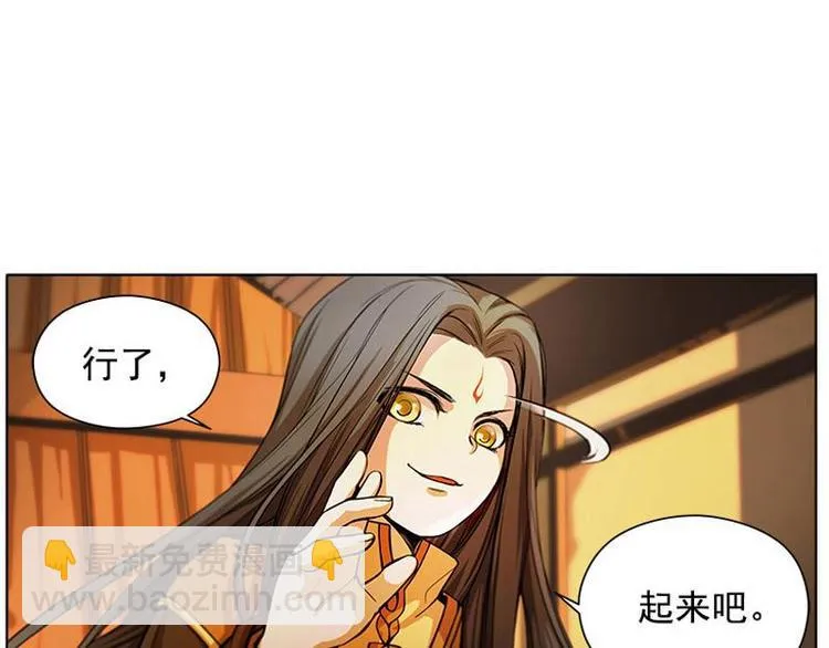 第5话 孩子不听话怎么办？ 第36页