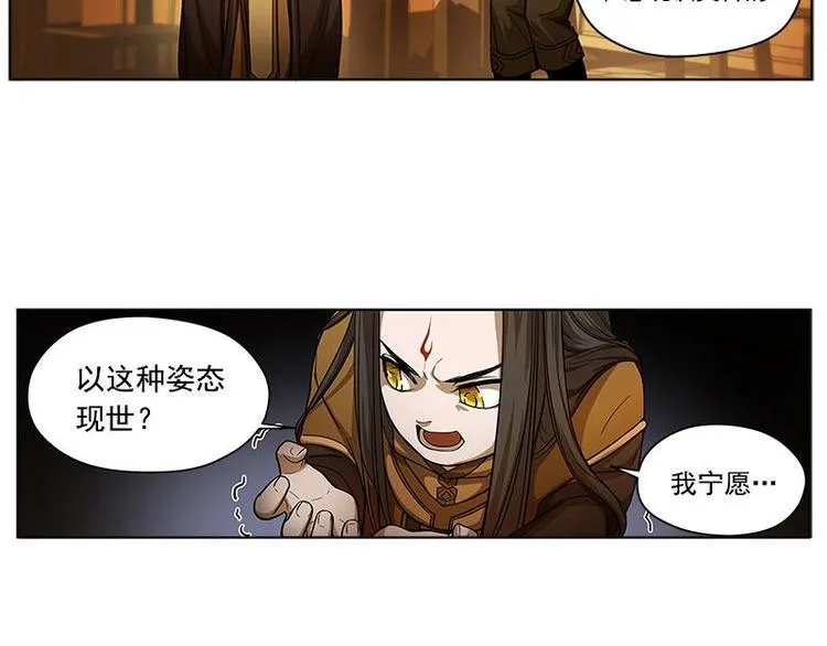第5话 孩子不听话怎么办？ 第49页