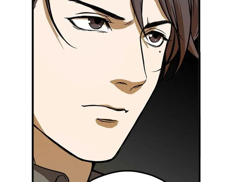 第5话 孩子不听话怎么办？ 第52页