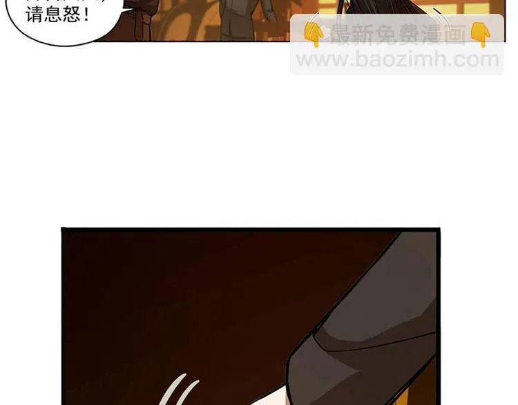第5话 孩子不听话怎么办？ 第56页