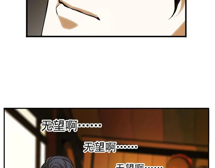 第5话 孩子不听话怎么办？ 第66页