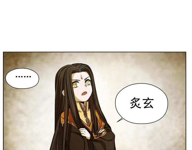 第5话 孩子不听话怎么办？ 第70页