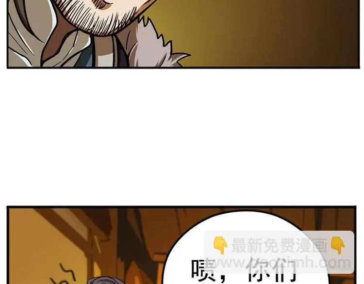 第5话 孩子不听话怎么办？ 第73页
