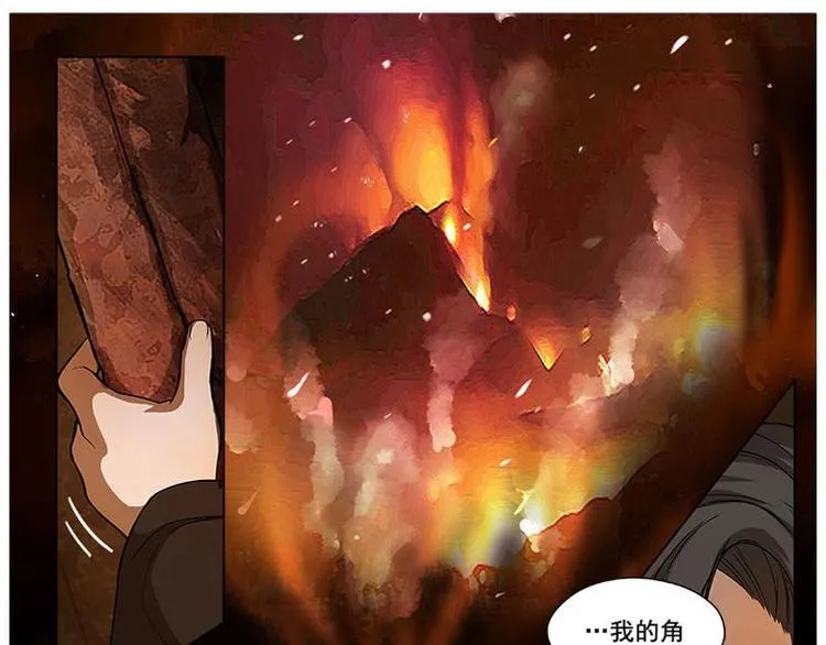 第5话 孩子不听话怎么办？ 第88页