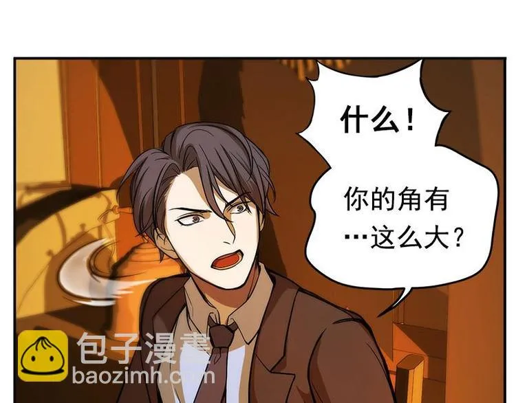 第5话 孩子不听话怎么办？ 第90页