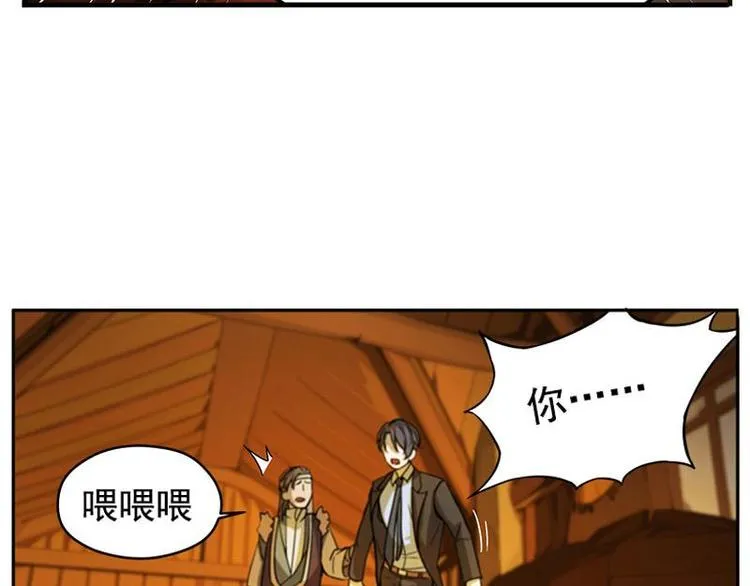 第5话 孩子不听话怎么办？ 第93页