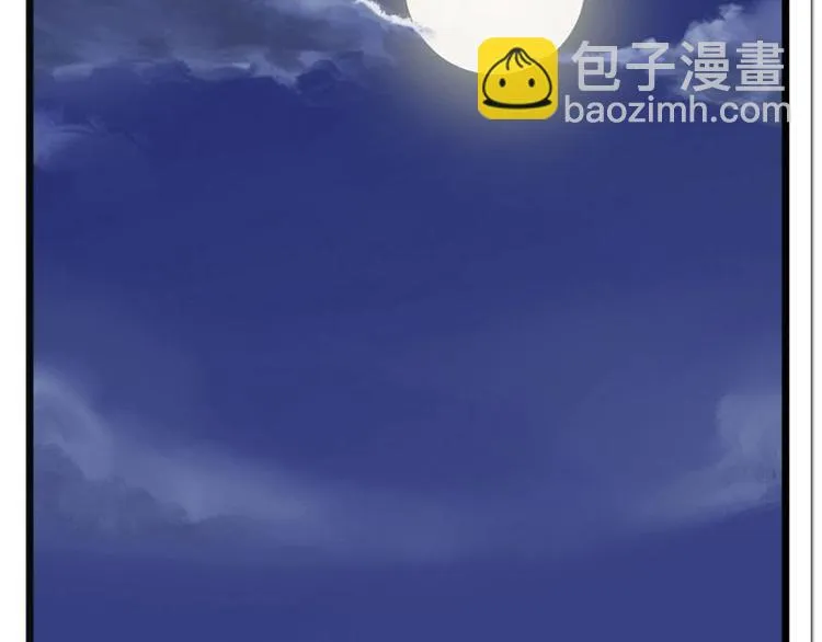 第5话 孩子不听话怎么办？ 第98页