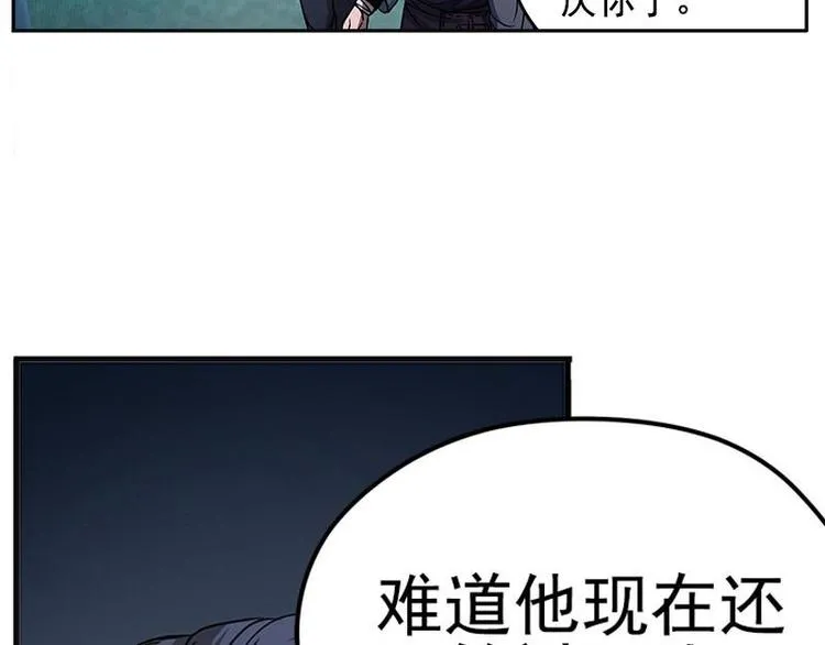 第5话 孩子不听话怎么办？ 第101页
