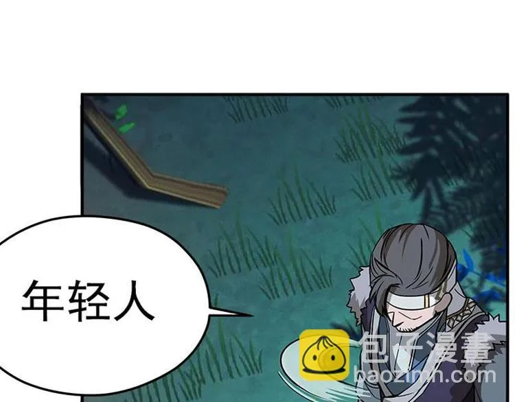 第5话 孩子不听话怎么办？ 第104页