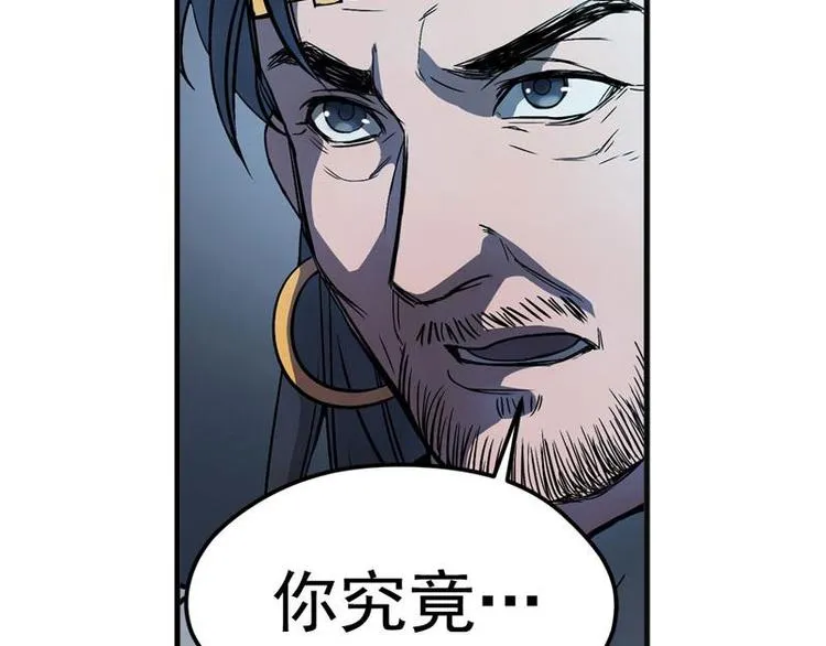 第5话 孩子不听话怎么办？ 第107页