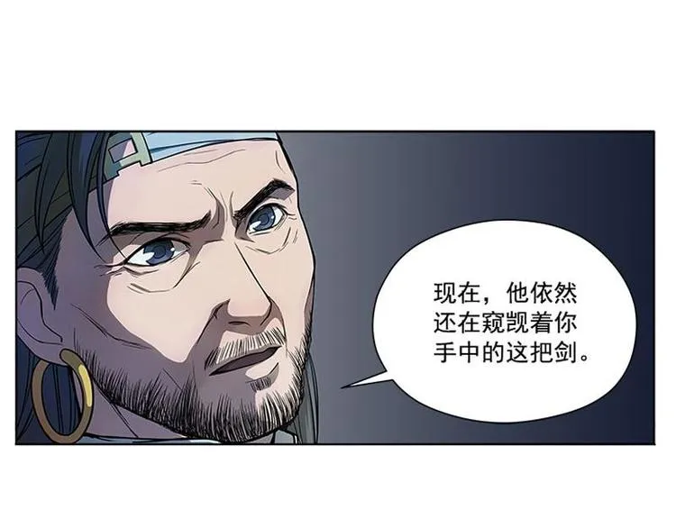 第6话 一定要回去 第22页