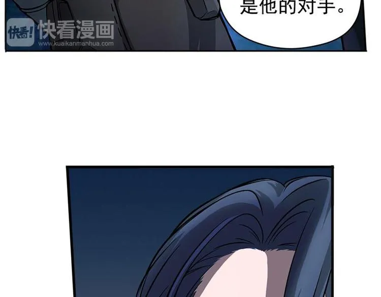 第6话 一定要回去 第24页