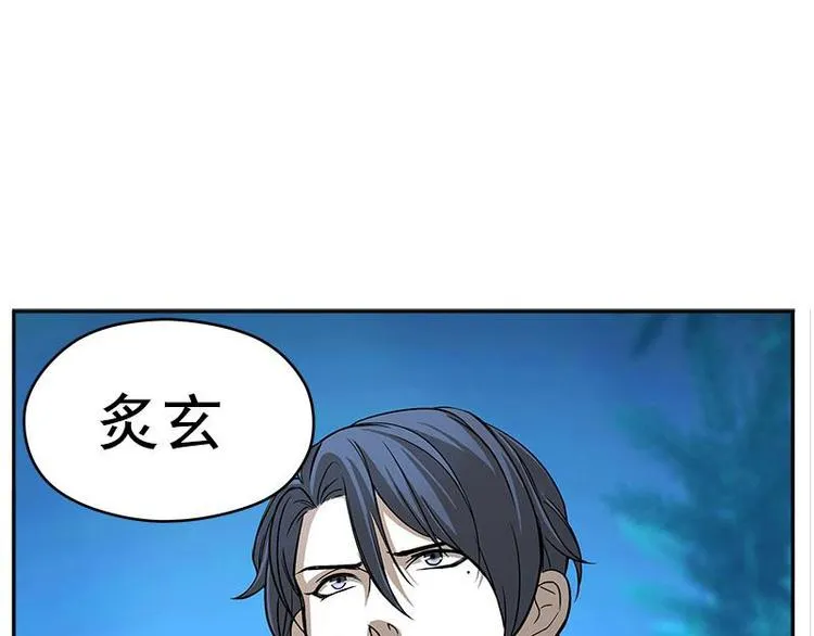 第6话 一定要回去 第28页