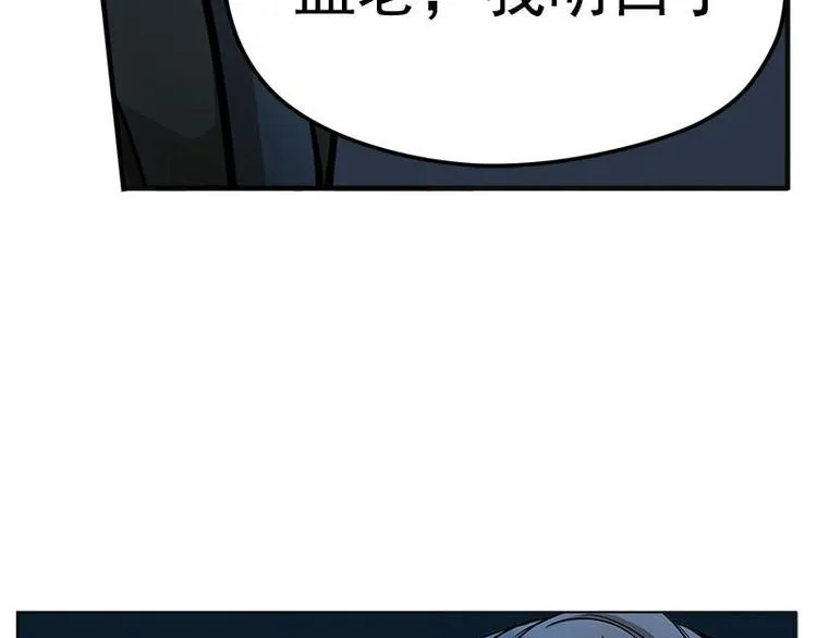 第6话 一定要回去 第41页