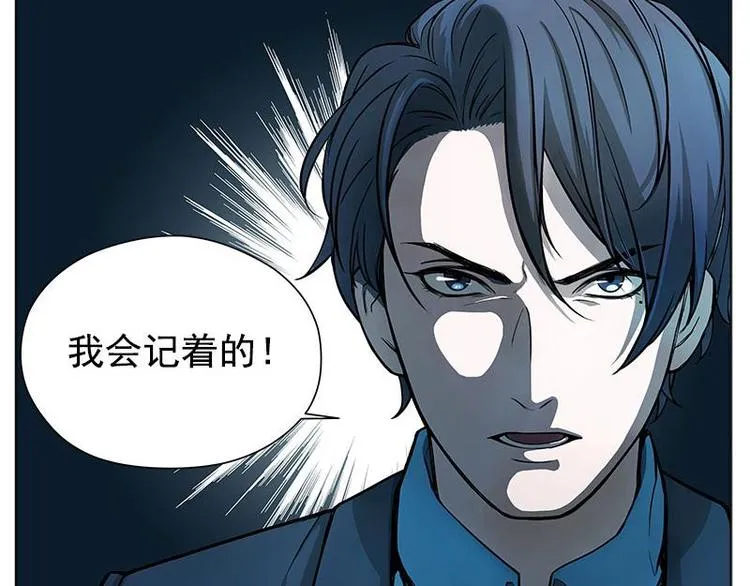 第6话 一定要回去 第42页