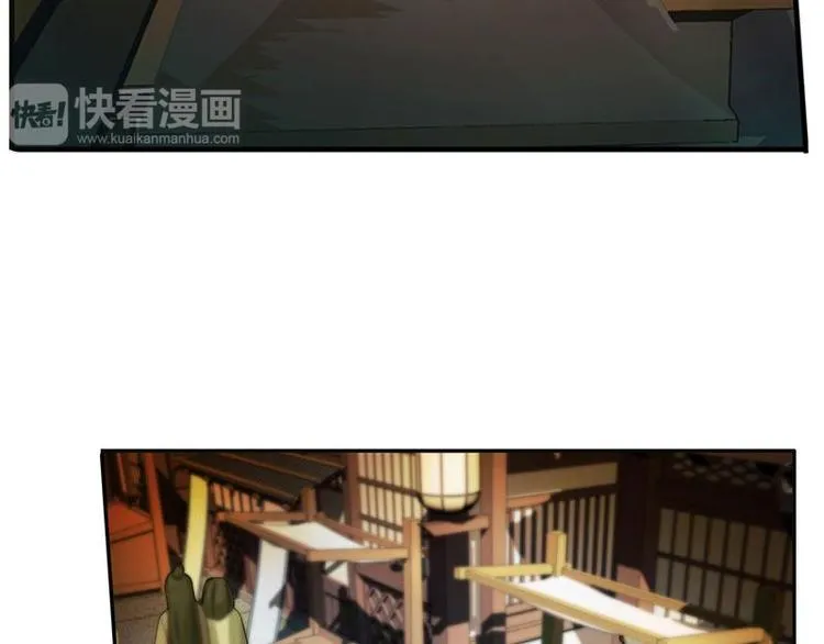 第6话 一定要回去 第57页