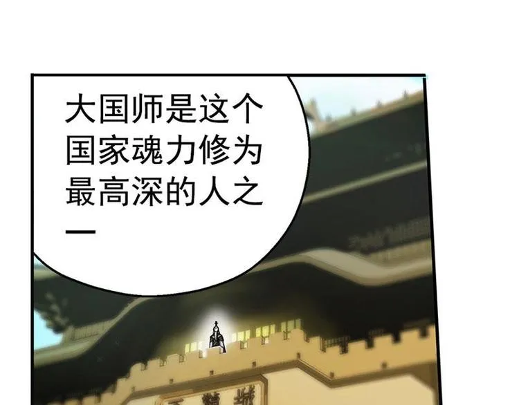 第6话 一定要回去 第59页