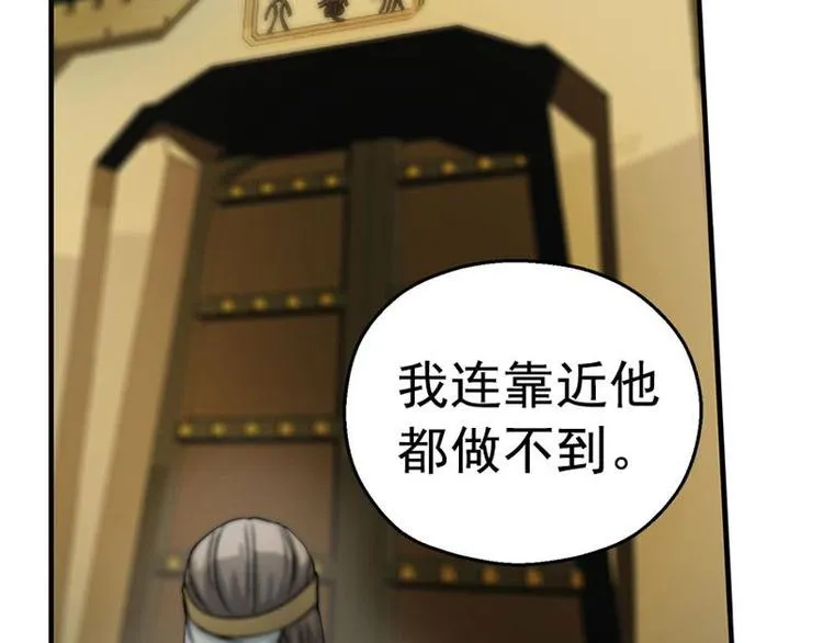 第6话 一定要回去 第60页