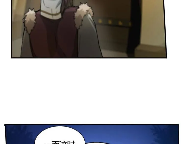 第6话 一定要回去 第61页