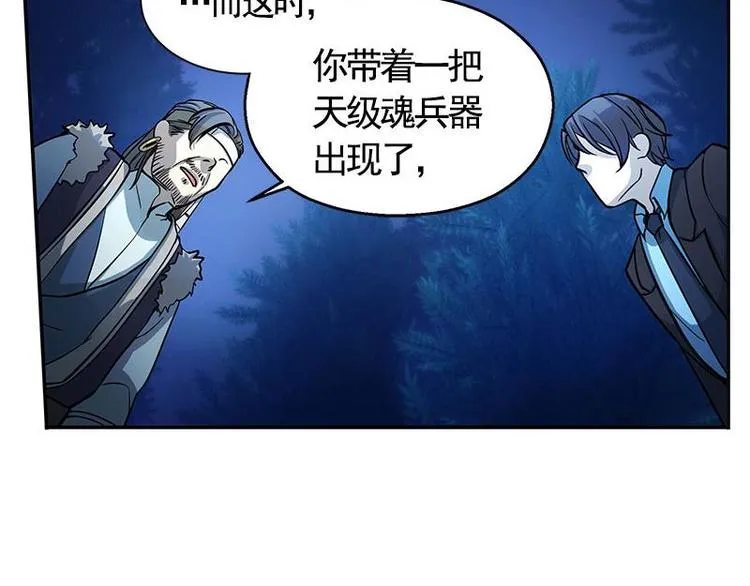 第6话 一定要回去 第62页