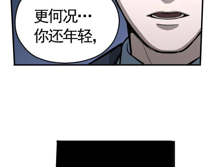 第6话 一定要回去 第64页