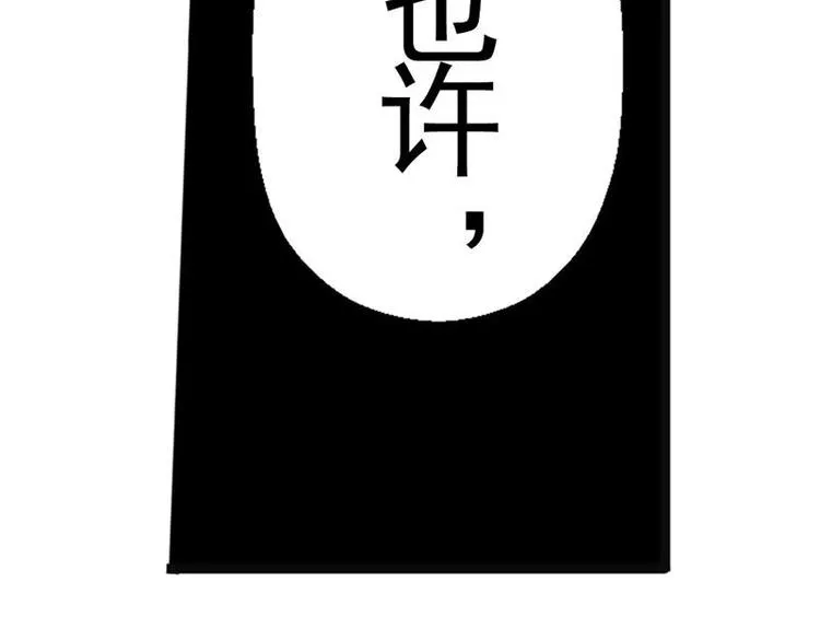 第6话 一定要回去 第66页