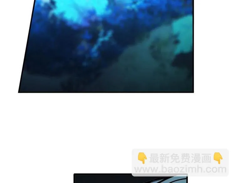 第6话 一定要回去 第81页