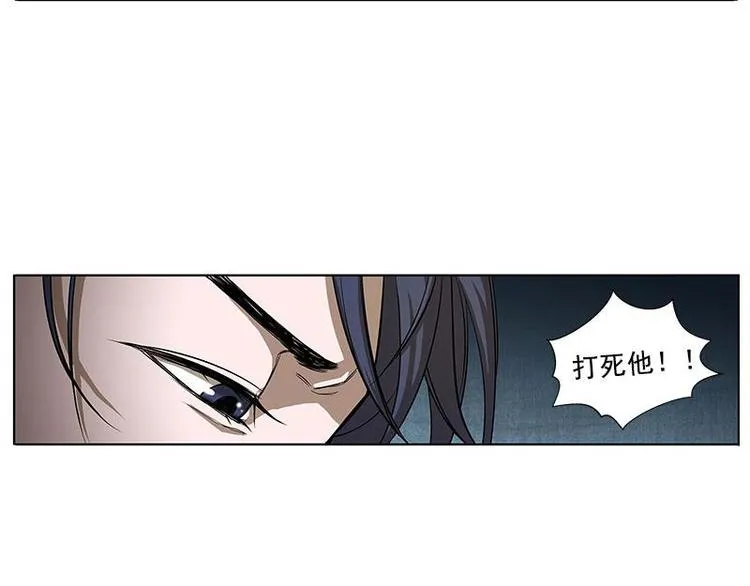 第6话 一定要回去 第92页