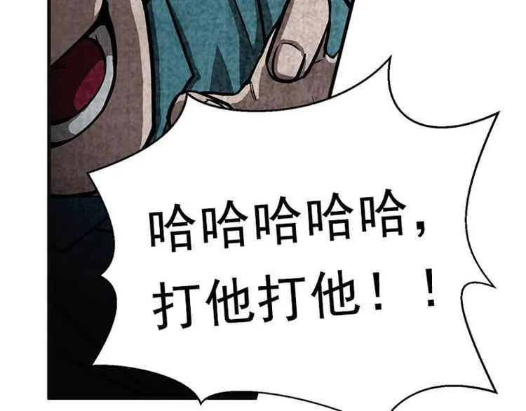 第6话 一定要回去 第94页