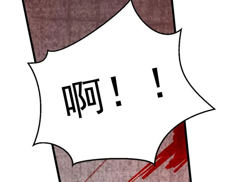 第6话 一定要回去 第98页