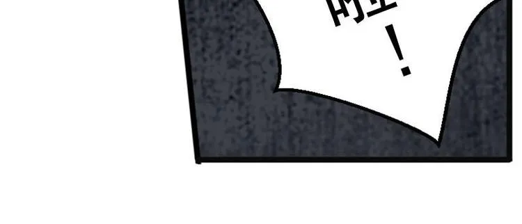 第6话 一定要回去 第103页