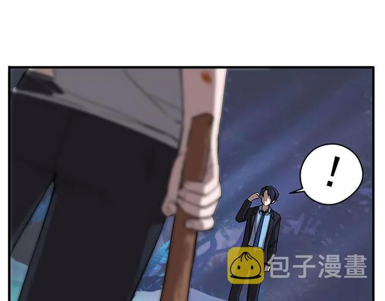 第6话 一定要回去 第108页