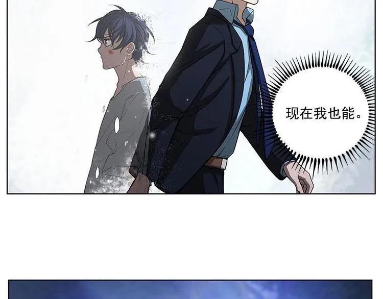 第6话 一定要回去 第118页