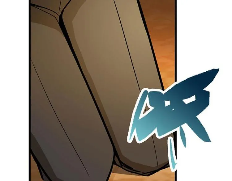 第7话 我的世界 第9页