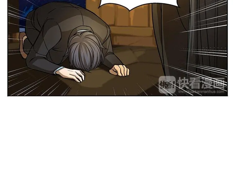 第7话 我的世界 第12页