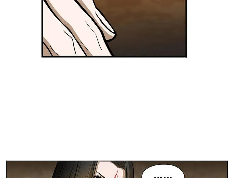 第7话 我的世界 第15页