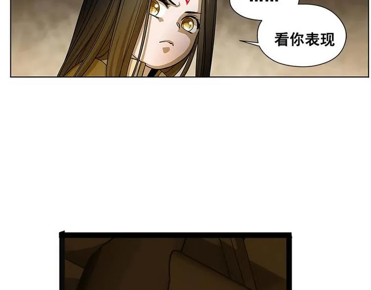 第7话 我的世界 第16页