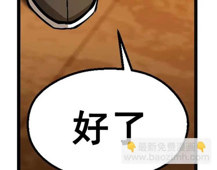 第7话 我的世界 第25页