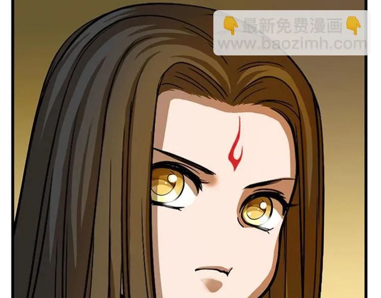 第7话 我的世界 第32页