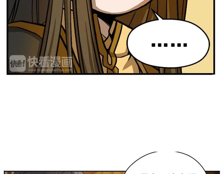第7话 我的世界 第33页