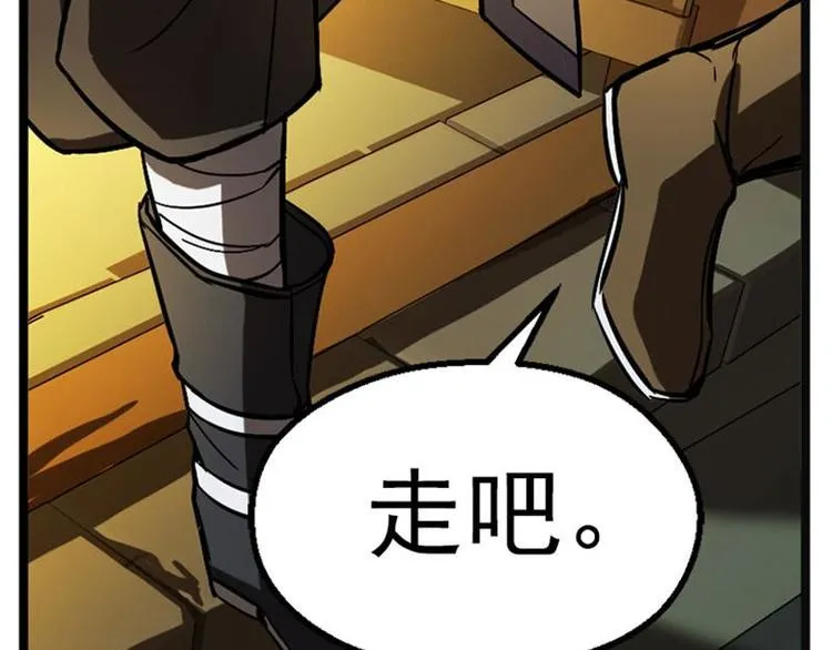 第7话 我的世界 第36页