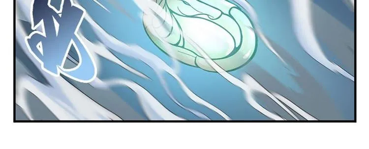 第7话 我的世界 第40页